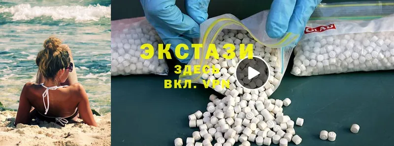 Ecstasy бентли  купить закладку  Череповец 