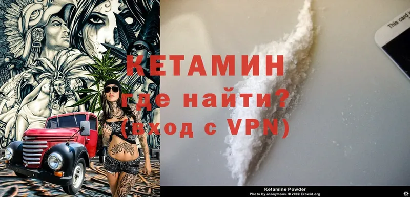 купить наркоту  Череповец  КЕТАМИН ketamine 