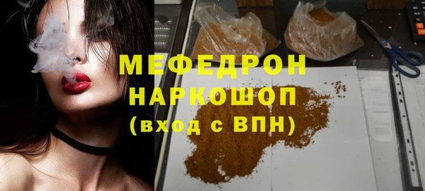 MDMA Premium VHQ Володарск