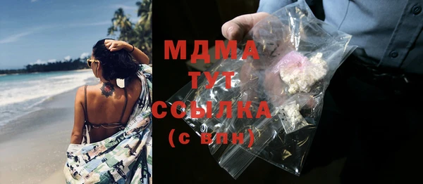 MDMA Premium VHQ Володарск