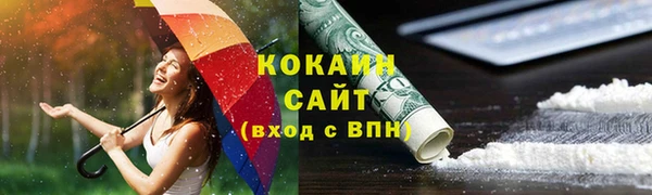 MDMA Premium VHQ Володарск