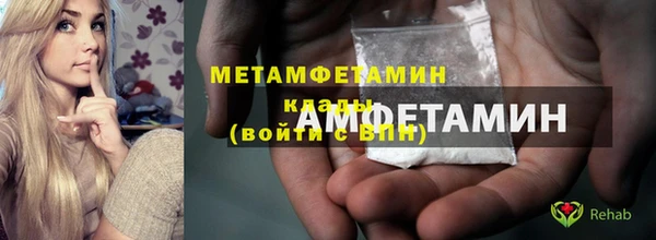 MDMA Premium VHQ Володарск