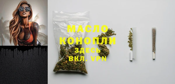 MDMA Premium VHQ Володарск