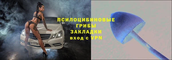 MDMA Premium VHQ Володарск