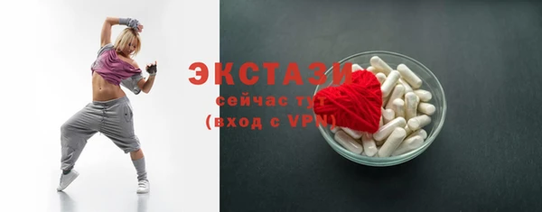 MDMA Premium VHQ Володарск