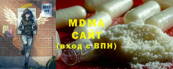 MDMA Premium VHQ Володарск