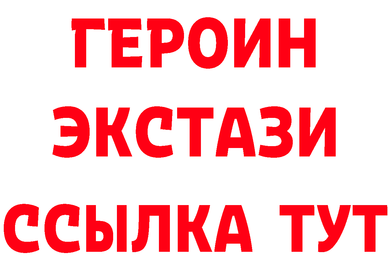 Где купить закладки?  формула Череповец